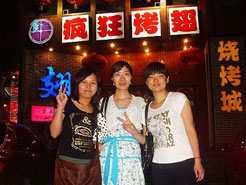 农安烧烤加盟,学烧烤技术,开烧烤店多少钱烧烤加盟